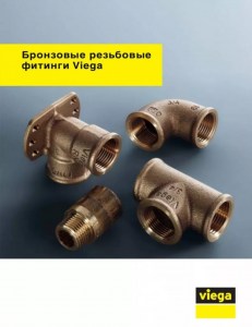 бр